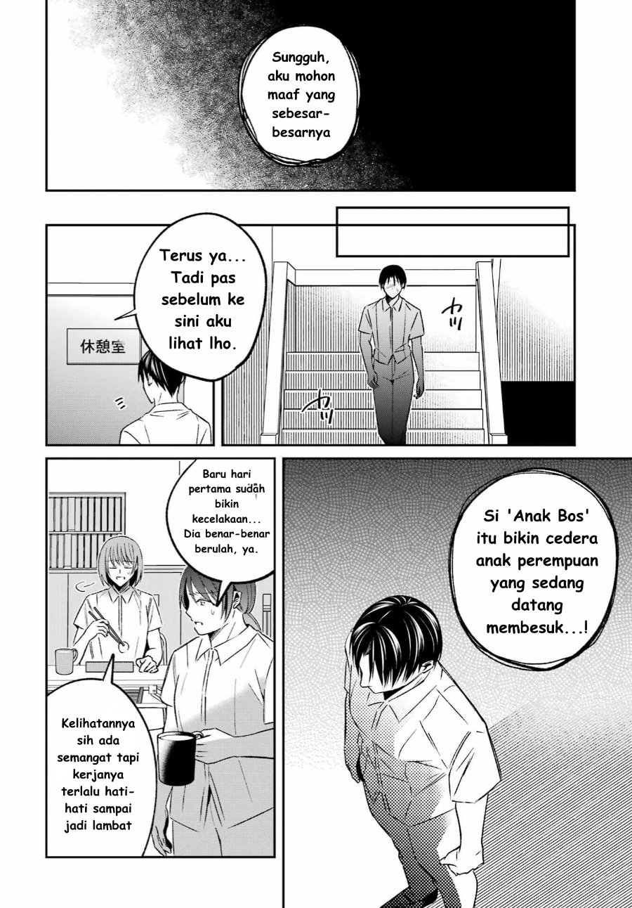 Baca Saigo no Natsu o Hitozuma to - Chapter 6 halaman 8