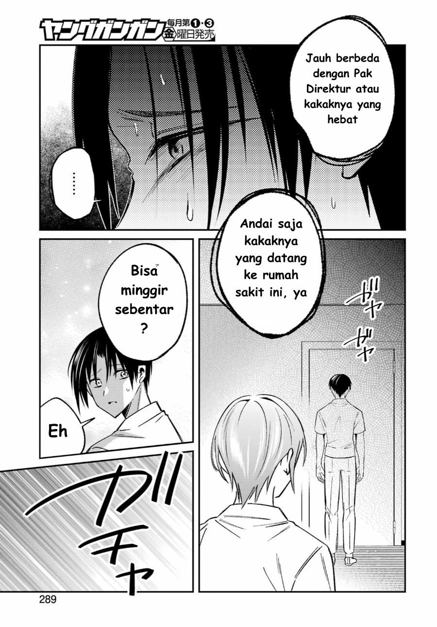 Baca Saigo no Natsu o Hitozuma to - Chapter 6 halaman 9