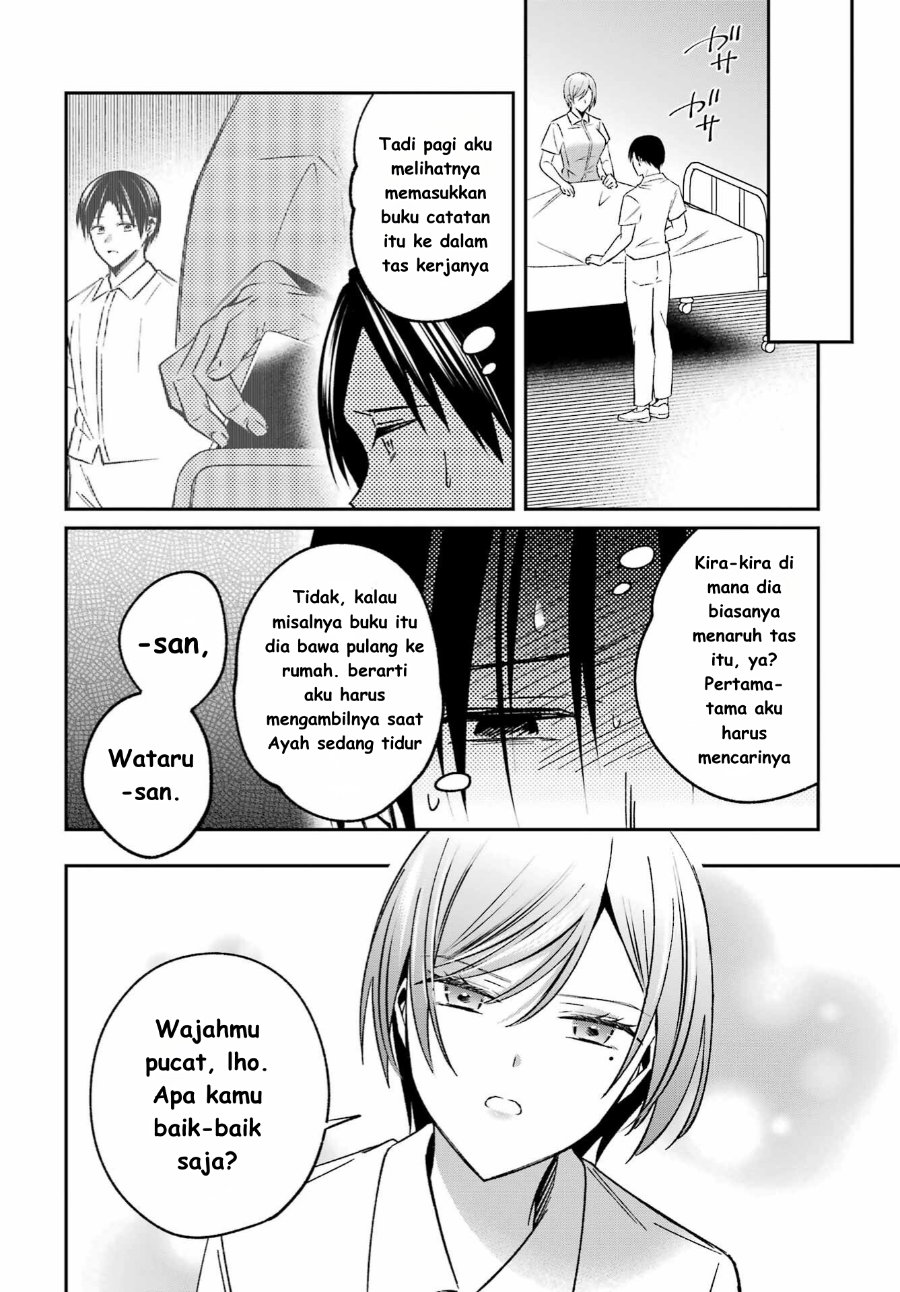 Baca Saigo no Natsu o Hitozuma to - Chapter 7 halaman 10