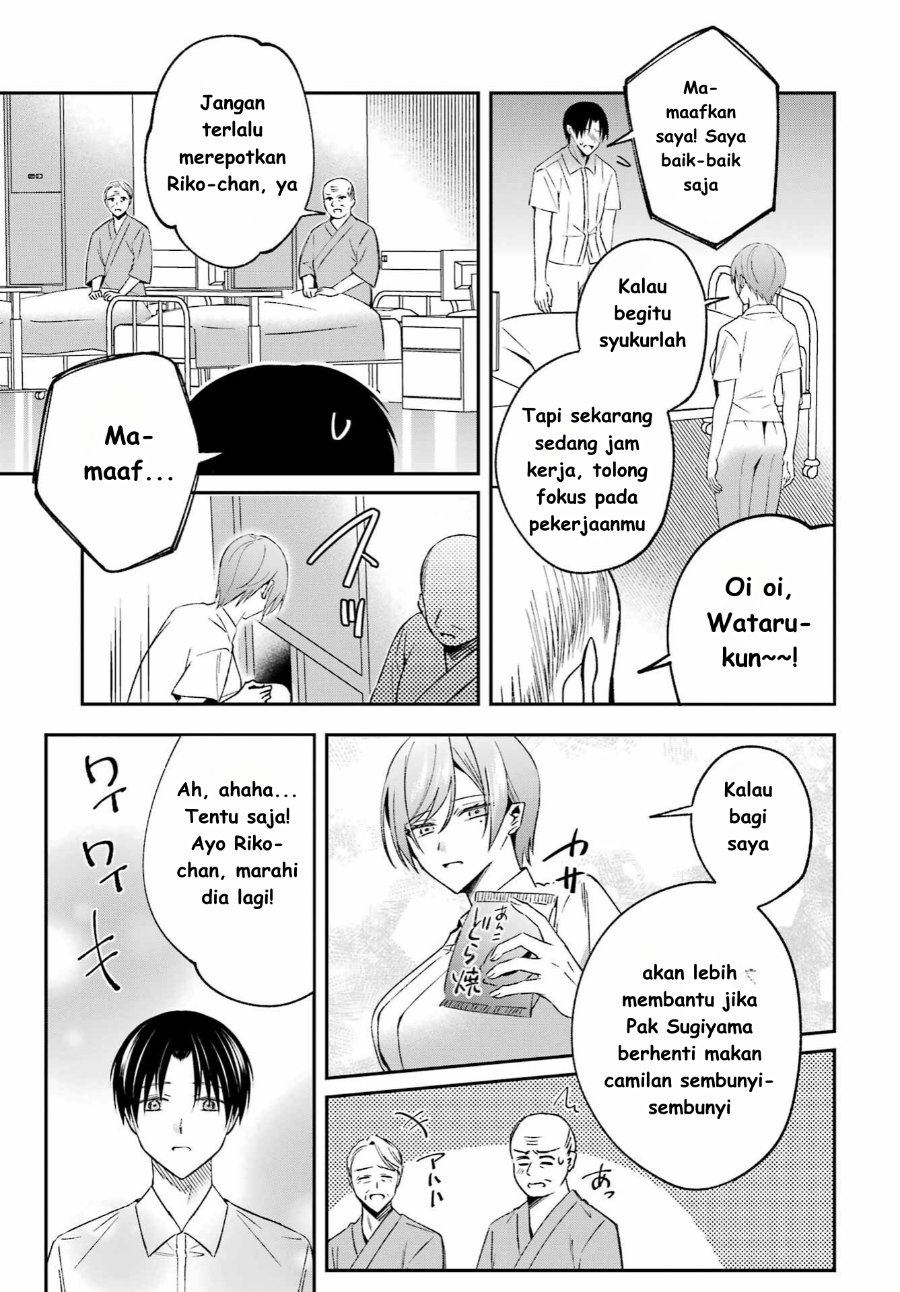 Baca Saigo no Natsu o Hitozuma to - Chapter 7 halaman 11