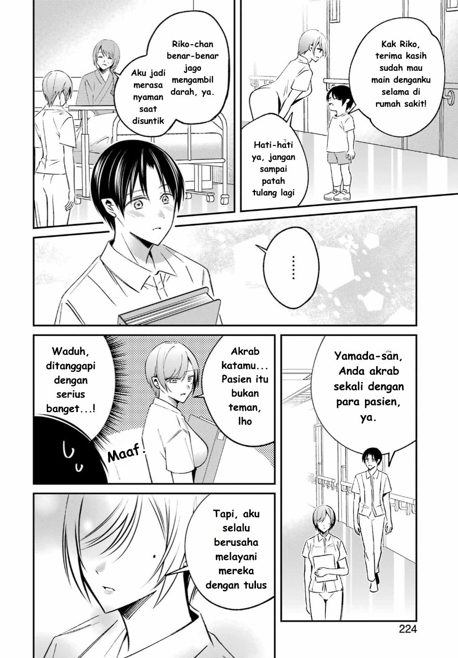 Baca Saigo no Natsu o Hitozuma to - Chapter 7 halaman 12