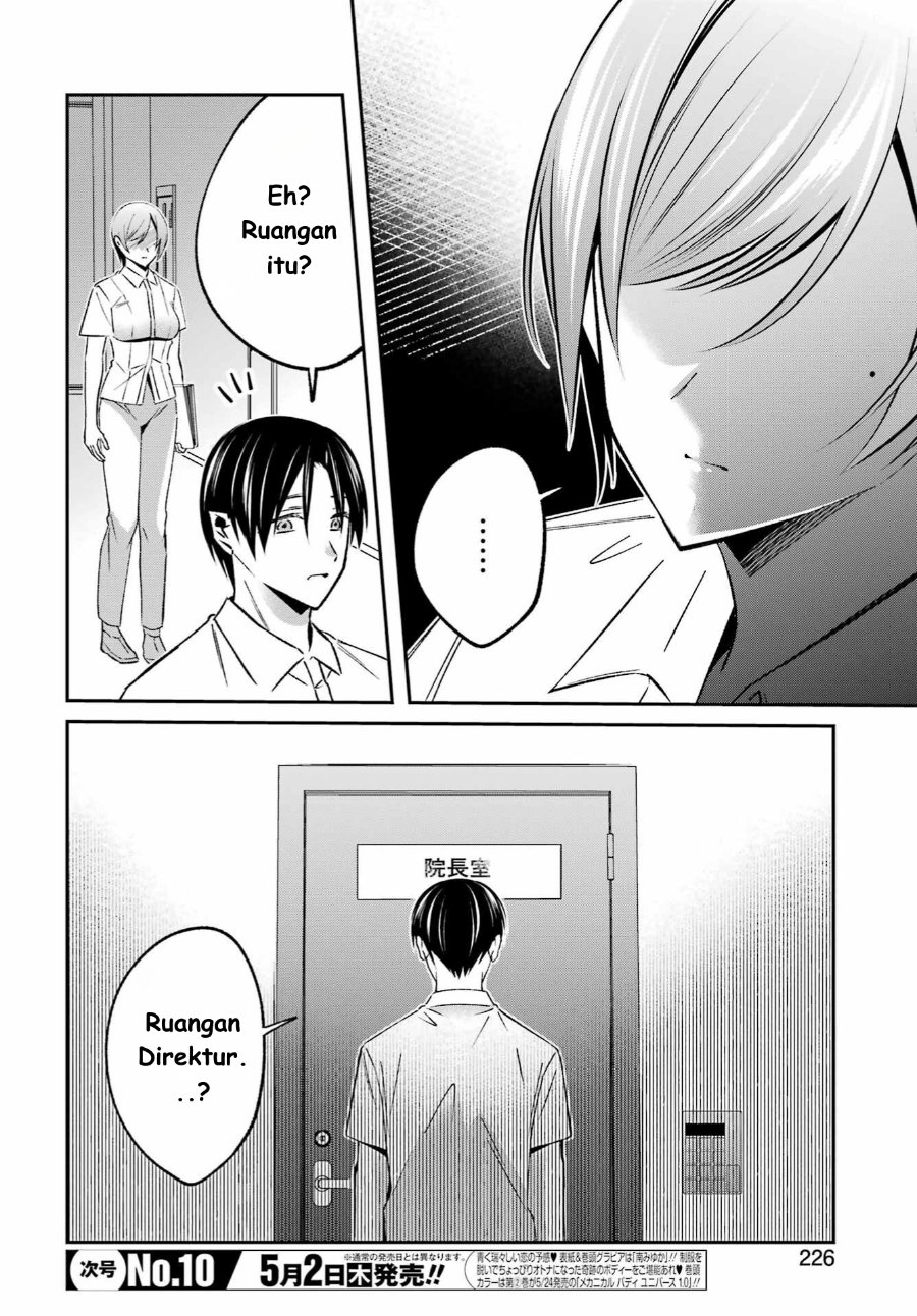 Baca Saigo no Natsu o Hitozuma to - Chapter 7 halaman 14