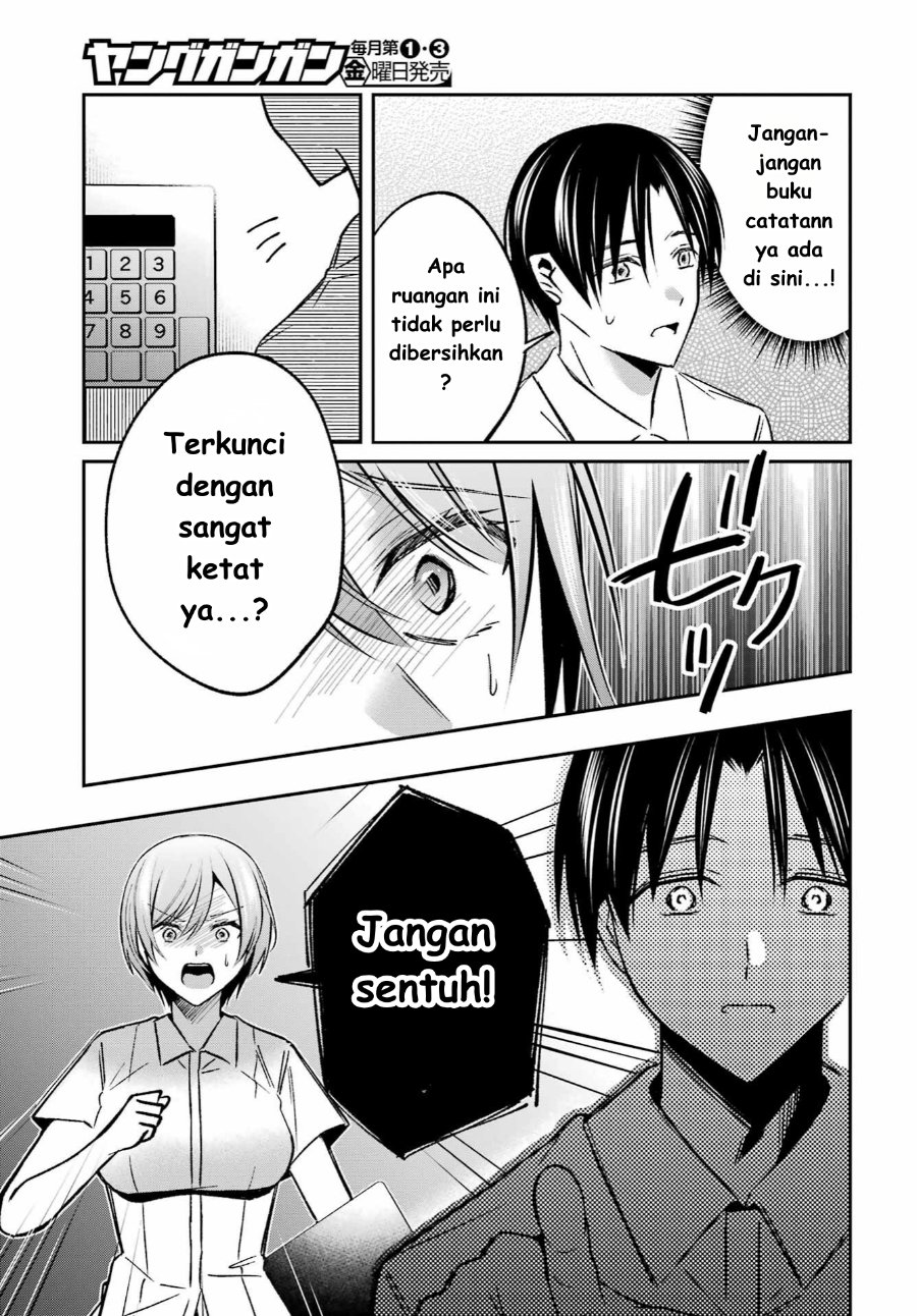 Baca Saigo no Natsu o Hitozuma to - Chapter 7 halaman 15