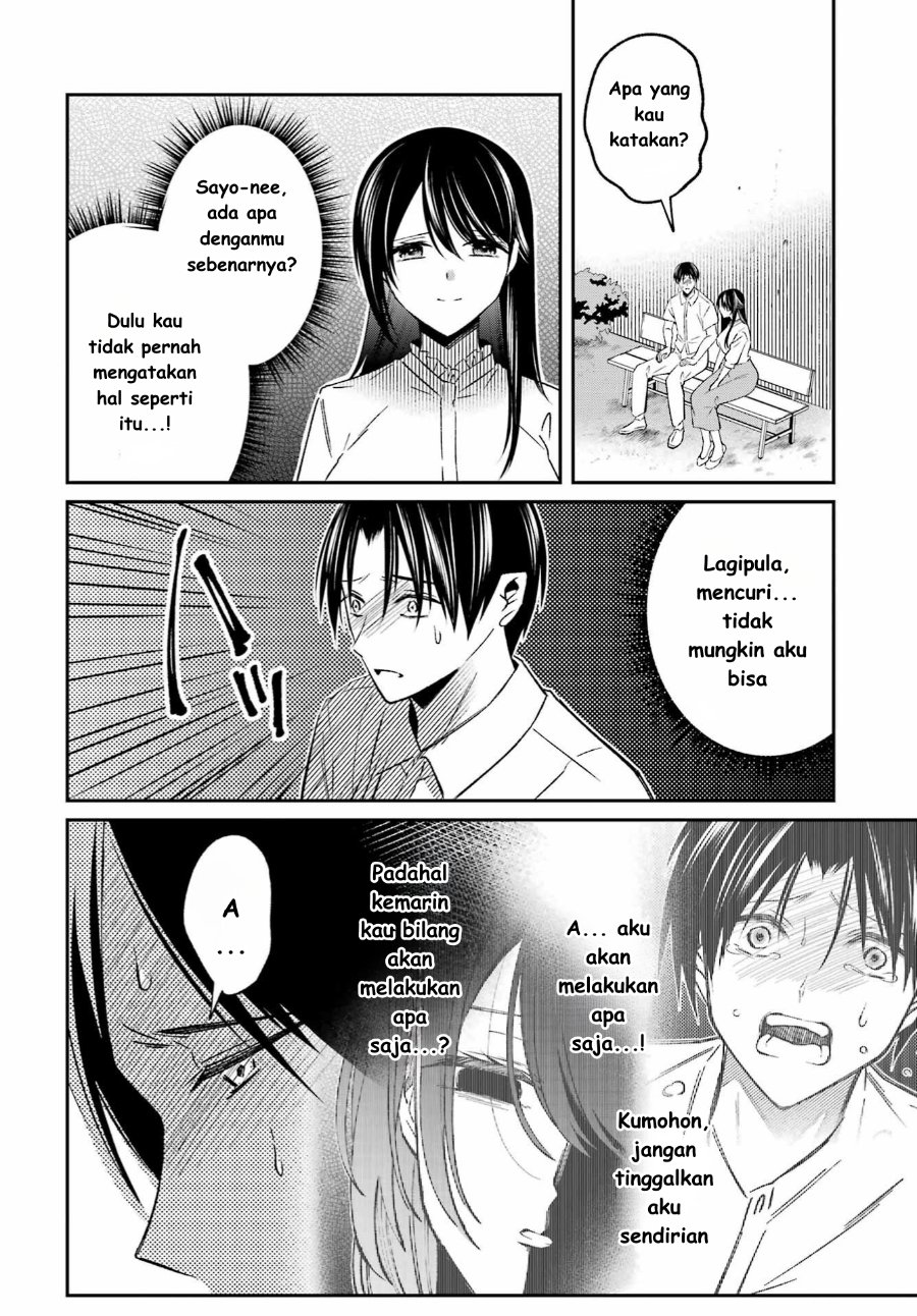 Baca Saigo no Natsu o Hitozuma to - Chapter 7 halaman 4