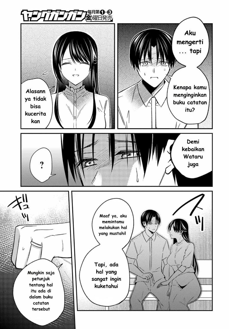 Baca Saigo no Natsu o Hitozuma to - Chapter 7 halaman 5