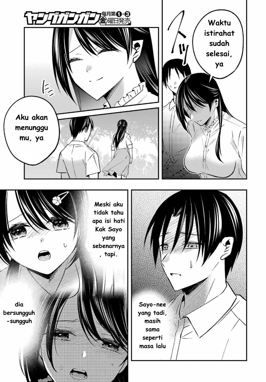 Baca Saigo no Natsu o Hitozuma to - Chapter 7 halaman 7