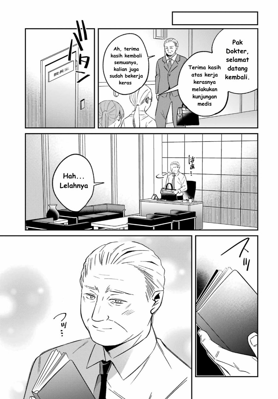 Baca Saigo no Natsu o Hitozuma to - Chapter 7 halaman 9