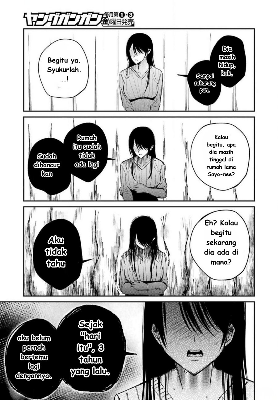 Baca Saigo no Natsu o Hitozuma to - Chapter 8 halaman 11