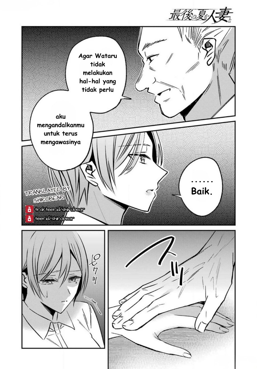 Baca Saigo no Natsu o Hitozuma to - Chapter 8 halaman 16