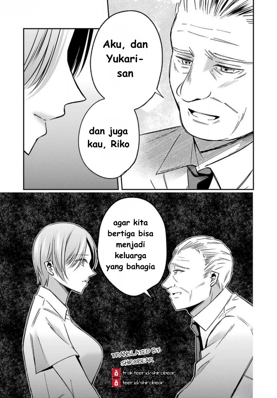 Baca Saigo no Natsu o Hitozuma to - Chapter 8 halaman 17