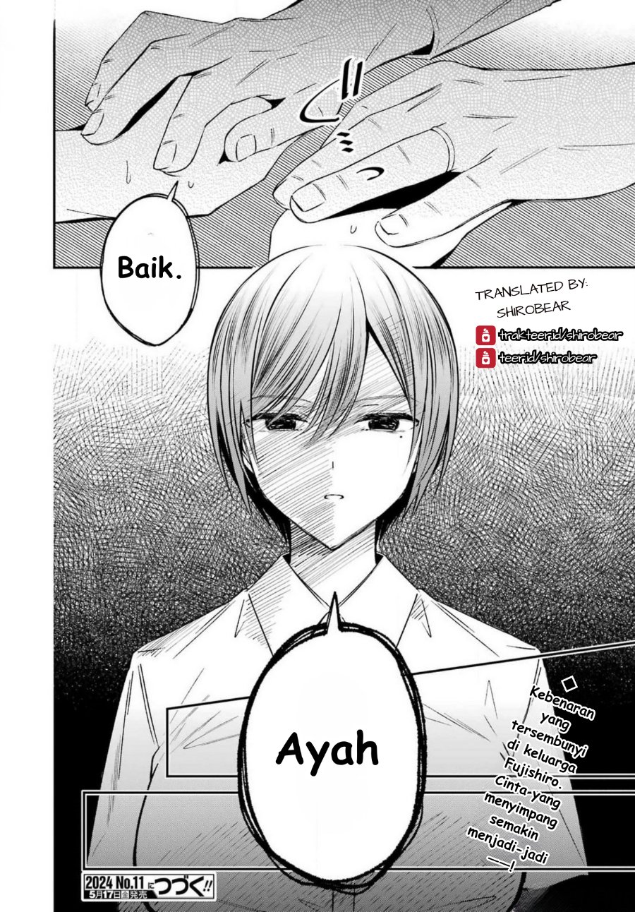 Baca Saigo no Natsu o Hitozuma to - Chapter 8 halaman 18