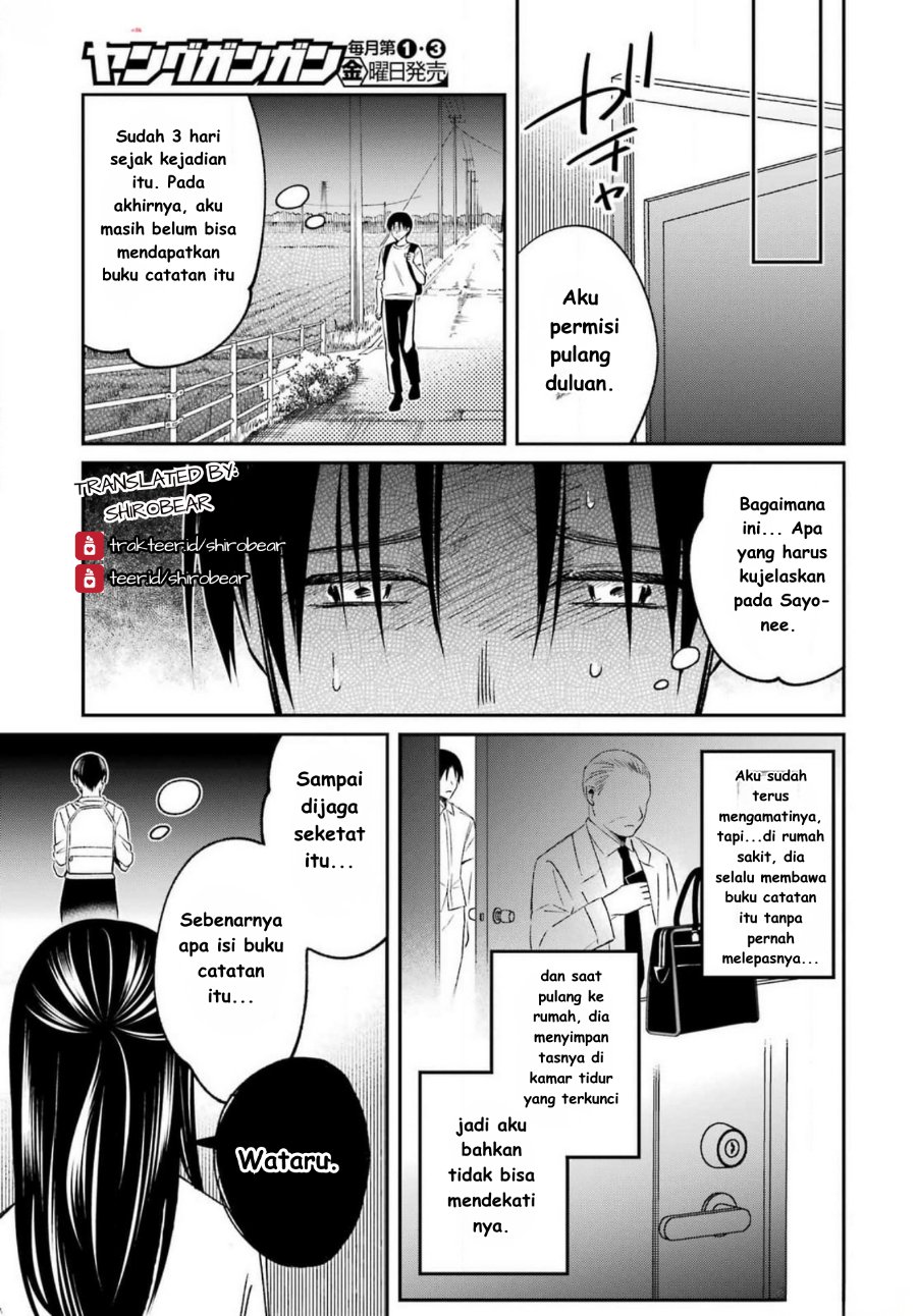 Baca Saigo no Natsu o Hitozuma to - Chapter 8 halaman 3