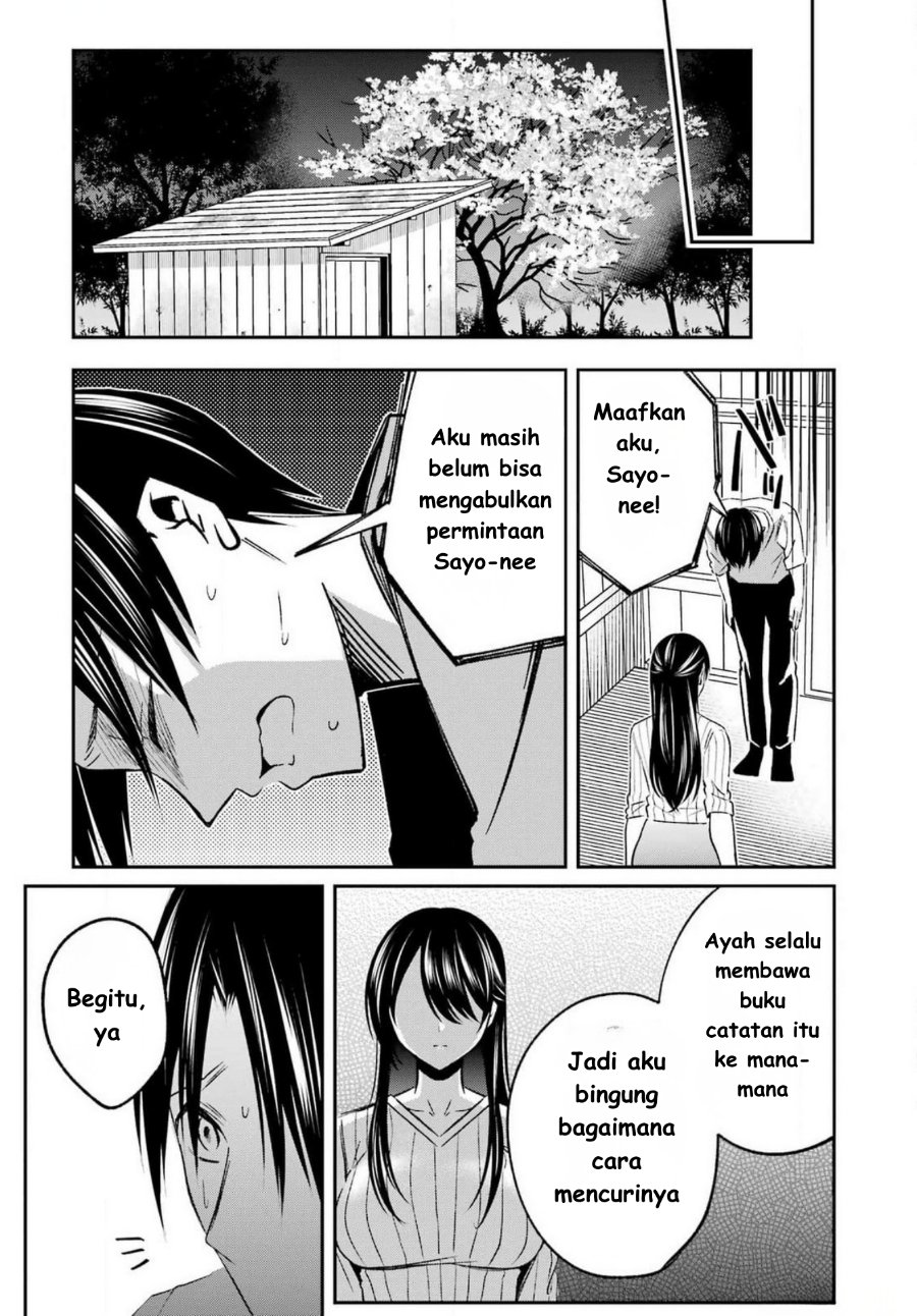 Baca Saigo no Natsu o Hitozuma to - Chapter 8 halaman 5