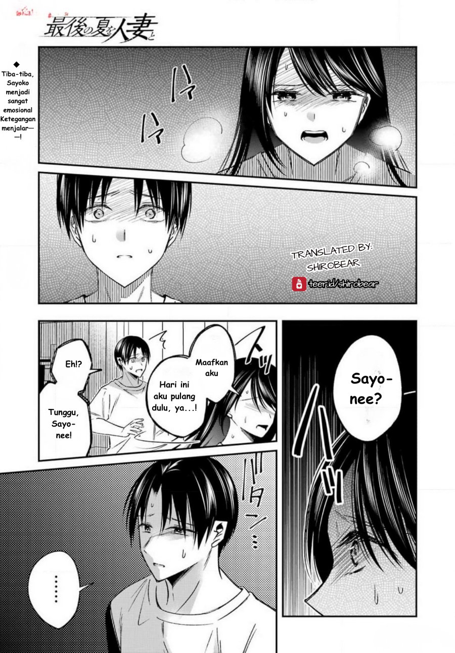 Baca Saigo no Natsu o Hitozuma to - Chapter 9 halaman 1