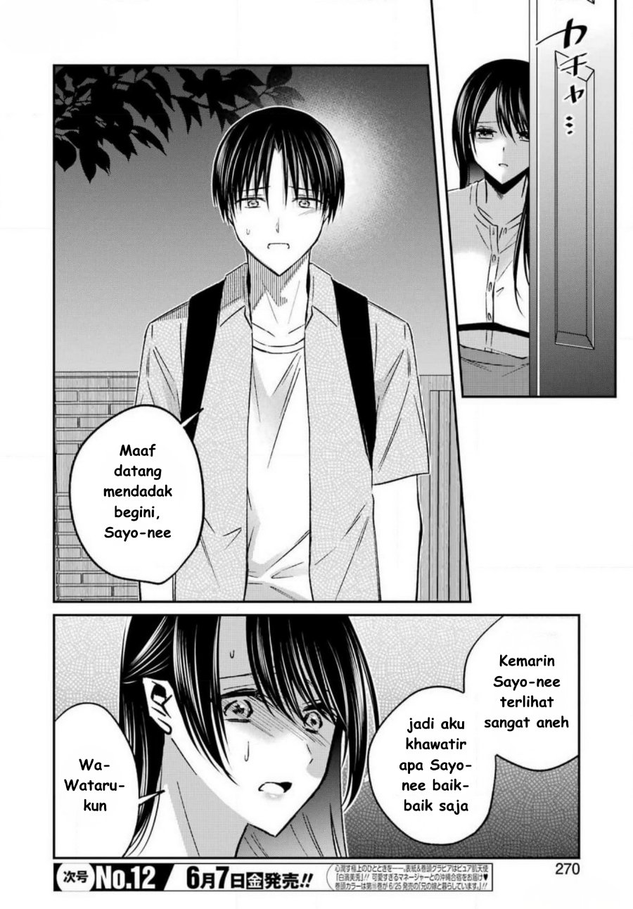 Baca Saigo no Natsu o Hitozuma to - Chapter 9 halaman 12