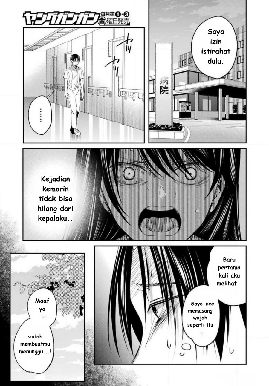 Baca Saigo no Natsu o Hitozuma to - Chapter 9 halaman 3