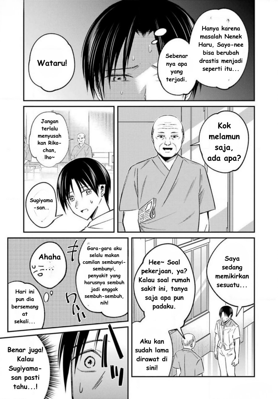 Baca Saigo no Natsu o Hitozuma to - Chapter 9 halaman 5