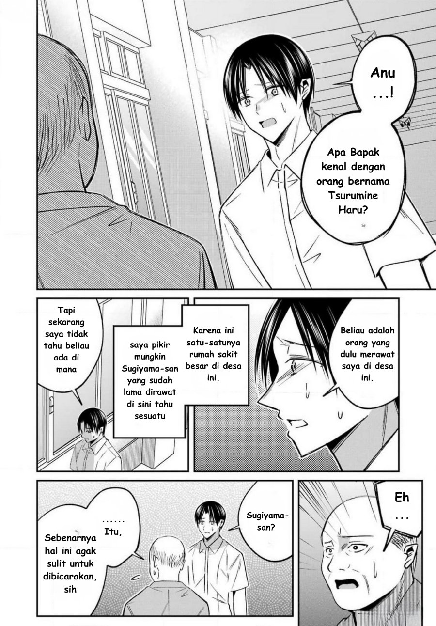 Baca Saigo no Natsu o Hitozuma to - Chapter 9 halaman 6