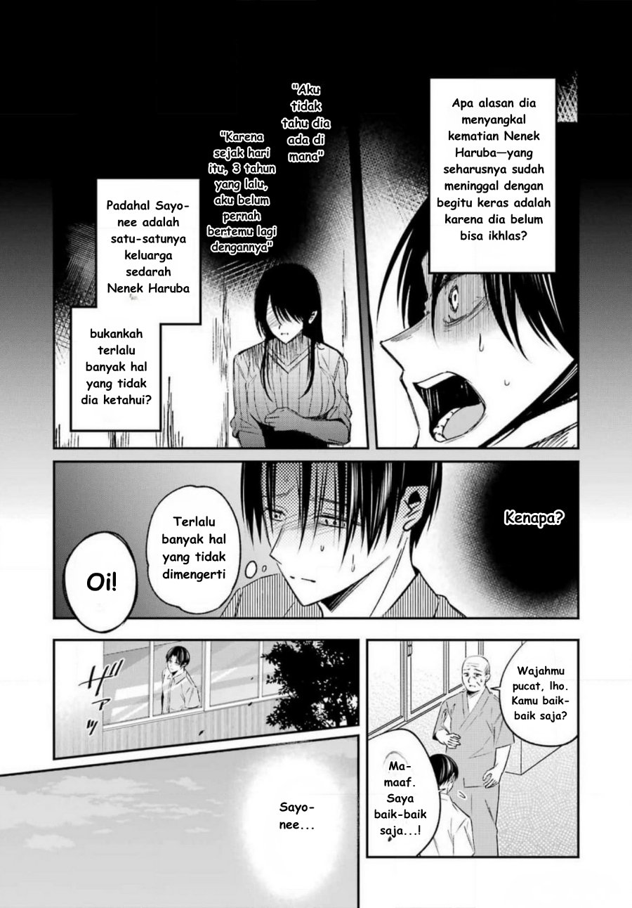 Baca Saigo no Natsu o Hitozuma to - Chapter 9 halaman 9