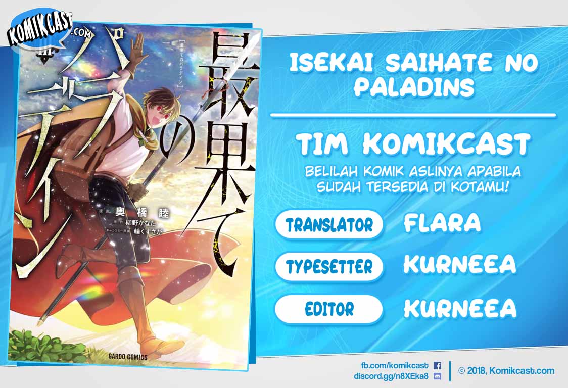 Baca Saihate no Paladin - Chapter 20.5 halaman 1
