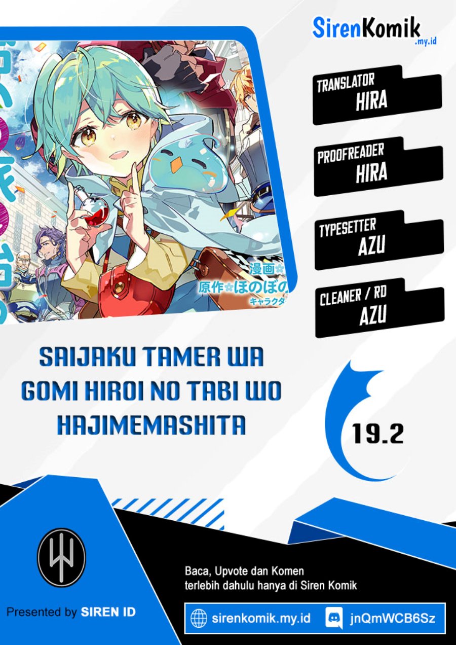 Baca Saijaku Tamer wa Gomi Hiroi no Tabi wo Hajimemashita - Chapter 19.2 halaman 1