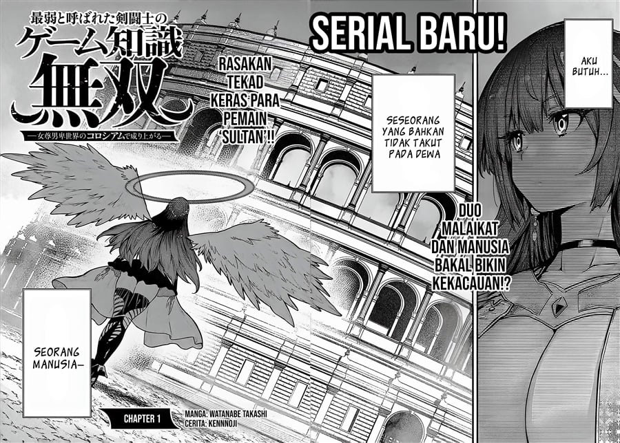 Baca Saijaku to Yobareta Kentoushi no Game Chisiki musou - Chapter 1 halaman 2
