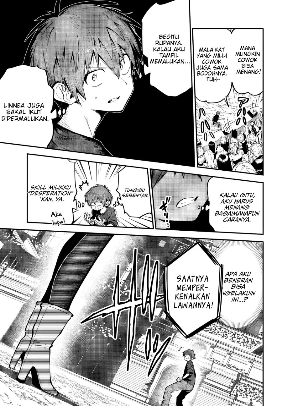 Saijaku to Yobareta Kentoushi no Game Chisiki musou Chapter 2 - Page 32