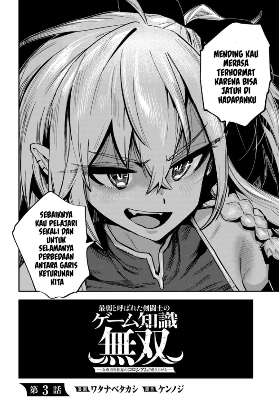 Saijaku to Yobareta Kentoushi no Game Chisiki musou Chapter 3 - Page 3