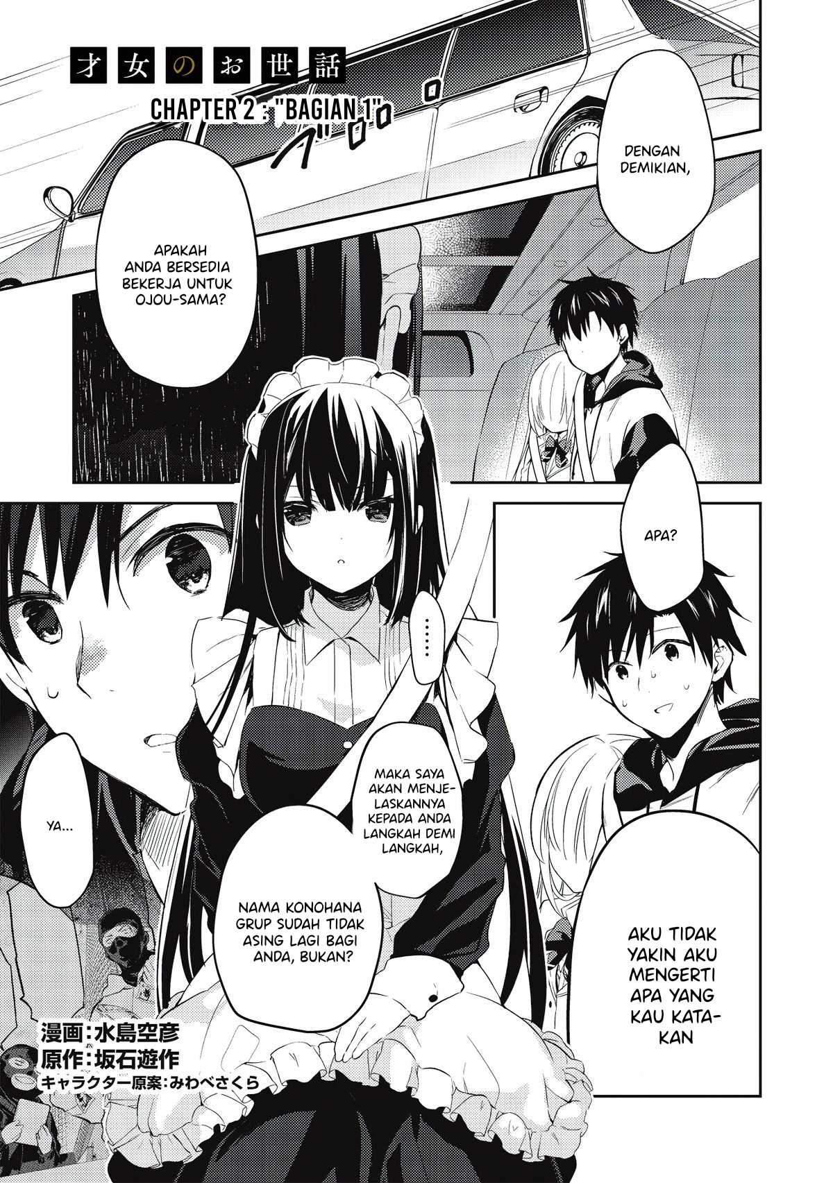 Saijo no Osewa ~Takane no Hana Darakena Meimon Kou de, Gakuin Ichi no Ojou-sama (Seikatsu Noryoku Kaimu) o Kagenagara Osewa suru Koto ni Narimashita~ Chapter 2.1 - Page 2