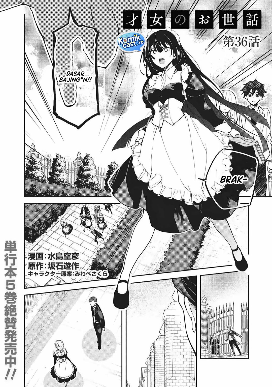Saijo no Osewa ~Takane no Hana Darakena Meimon Kou de, Gakuin Ichi no Ojou-sama (Seikatsu Noryoku Kaimu) o Kagenagara Osewa suru Koto ni Narimashita~ Chapter 36 - Page 3
