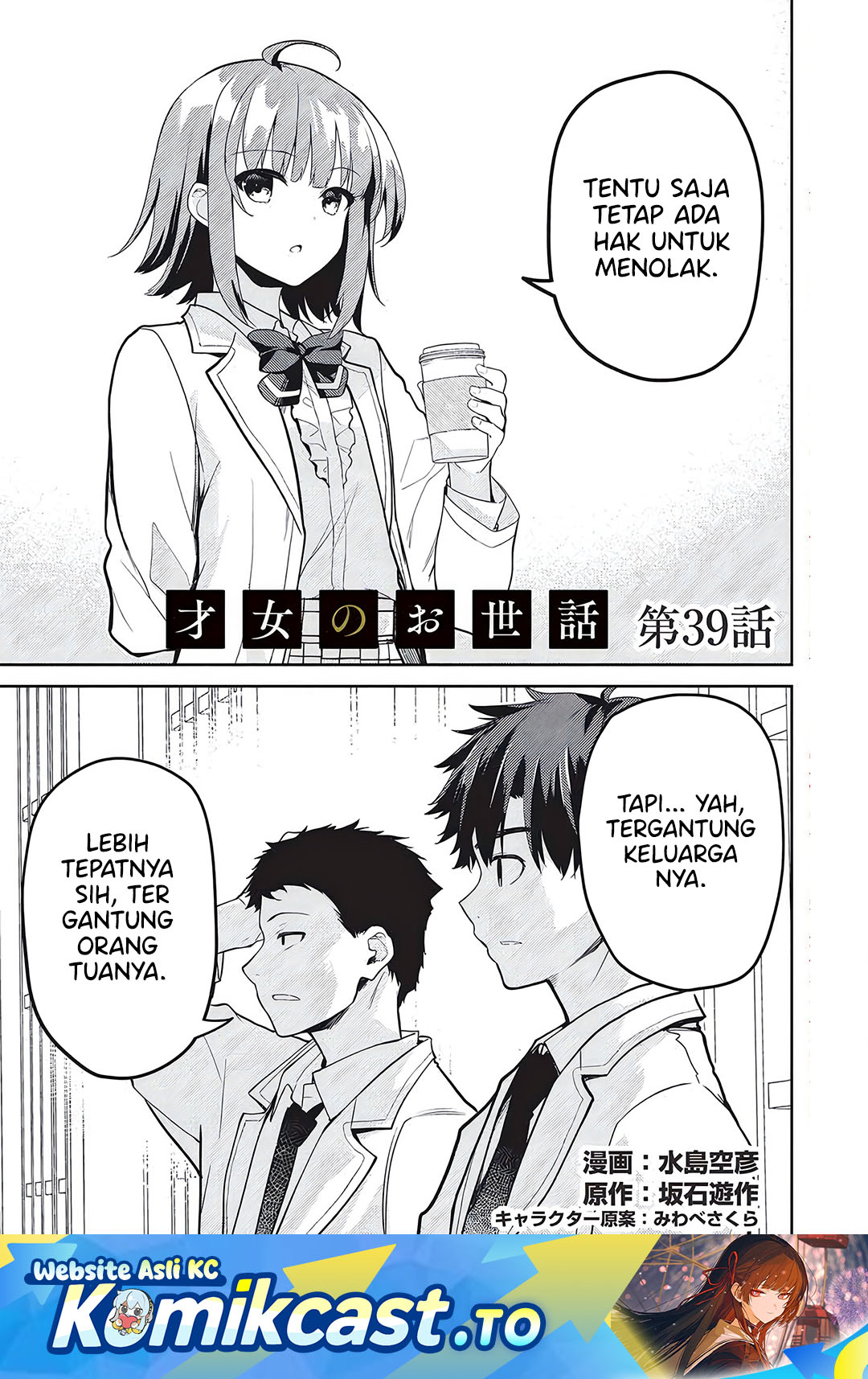 Saijo no Osewa ~Takane no Hana Darakena Meimon Kou de, Gakuin Ichi no Ojou-sama (Seikatsu Noryoku Kaimu) o Kagenagara Osewa suru Koto ni Narimashita~ Chapter 39 - Page 2