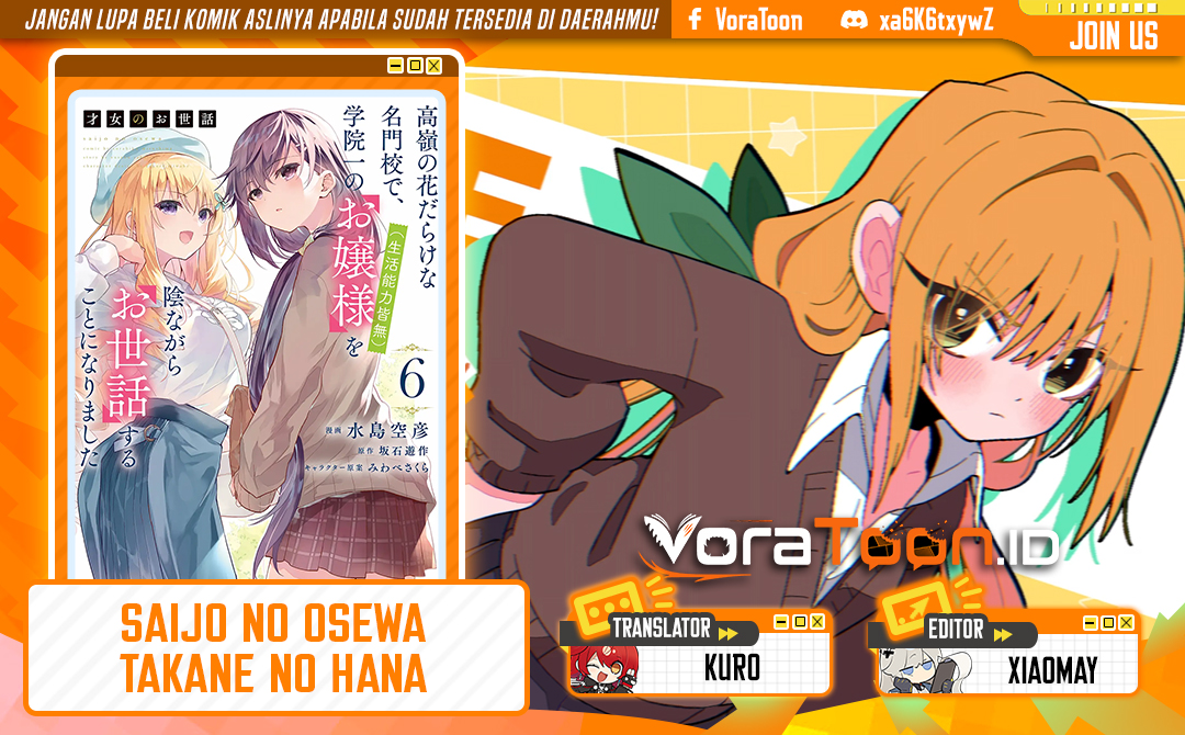 Saijo no Osewa ~Takane no Hana Darakena Meimon Kou de, Gakuin Ichi no Ojou-sama (Seikatsu Noryoku Kaimu) o Kagenagara Osewa suru Koto ni Narimashita~ Chapter 41 - Page 1