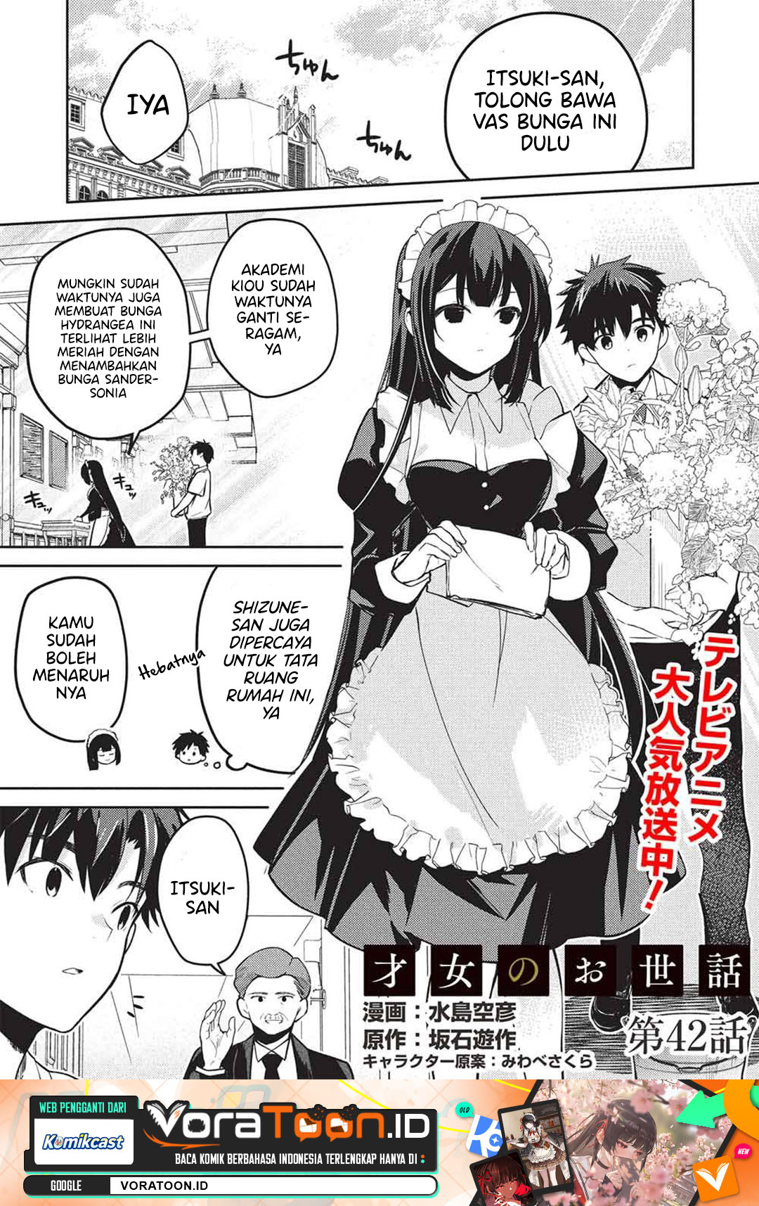 Saijo no Osewa ~Takane no Hana Darakena Meimon Kou de, Gakuin Ichi no Ojou-sama (Seikatsu Noryoku Kaimu) o Kagenagara Osewa suru Koto ni Narimashita~ Chapter 42 - Page 2