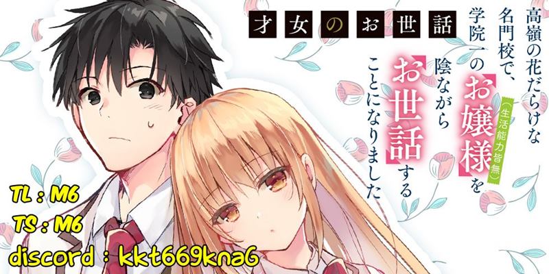 Saijo no Osewa ~Takane no Hana Darakena Meimon Kou de, Gakuin Ichi no Ojou-sama (Seikatsu Noryoku Kaimu) o Kagenagara Osewa suru Koto ni Narimashita~ Chapter 6.2 - Page 1