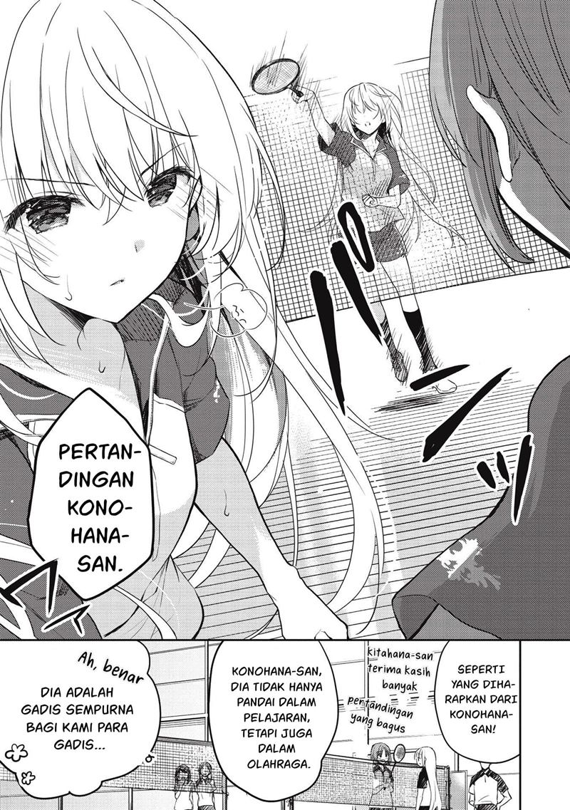 Saijo no Osewa ~Takane no Hana Darakena Meimon Kou de, Gakuin Ichi no Ojou-sama (Seikatsu Noryoku Kaimu) o Kagenagara Osewa suru Koto ni Narimashita~ Chapter 6.2 - Page 6