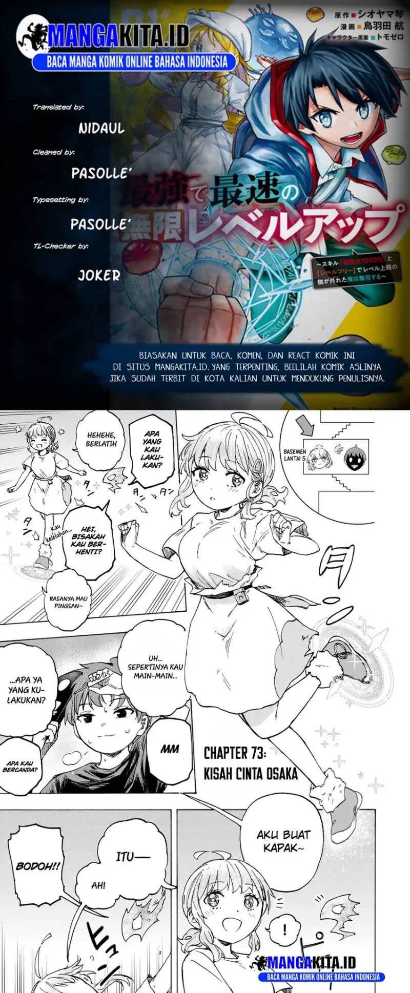 Baca Saikyou de Saisoku no Mugen Level Up - Chapter 73 halaman 1