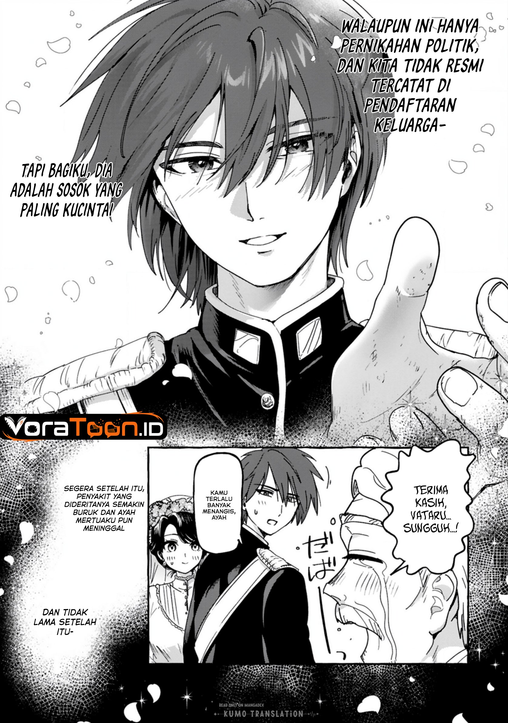 Saikyou Kawaii Mibou Reijou Kojima-san Chapter 1 - Page 16