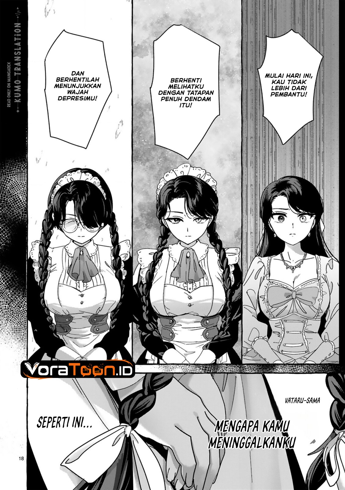 Saikyou Kawaii Mibou Reijou Kojima-san Chapter 1 - Page 19