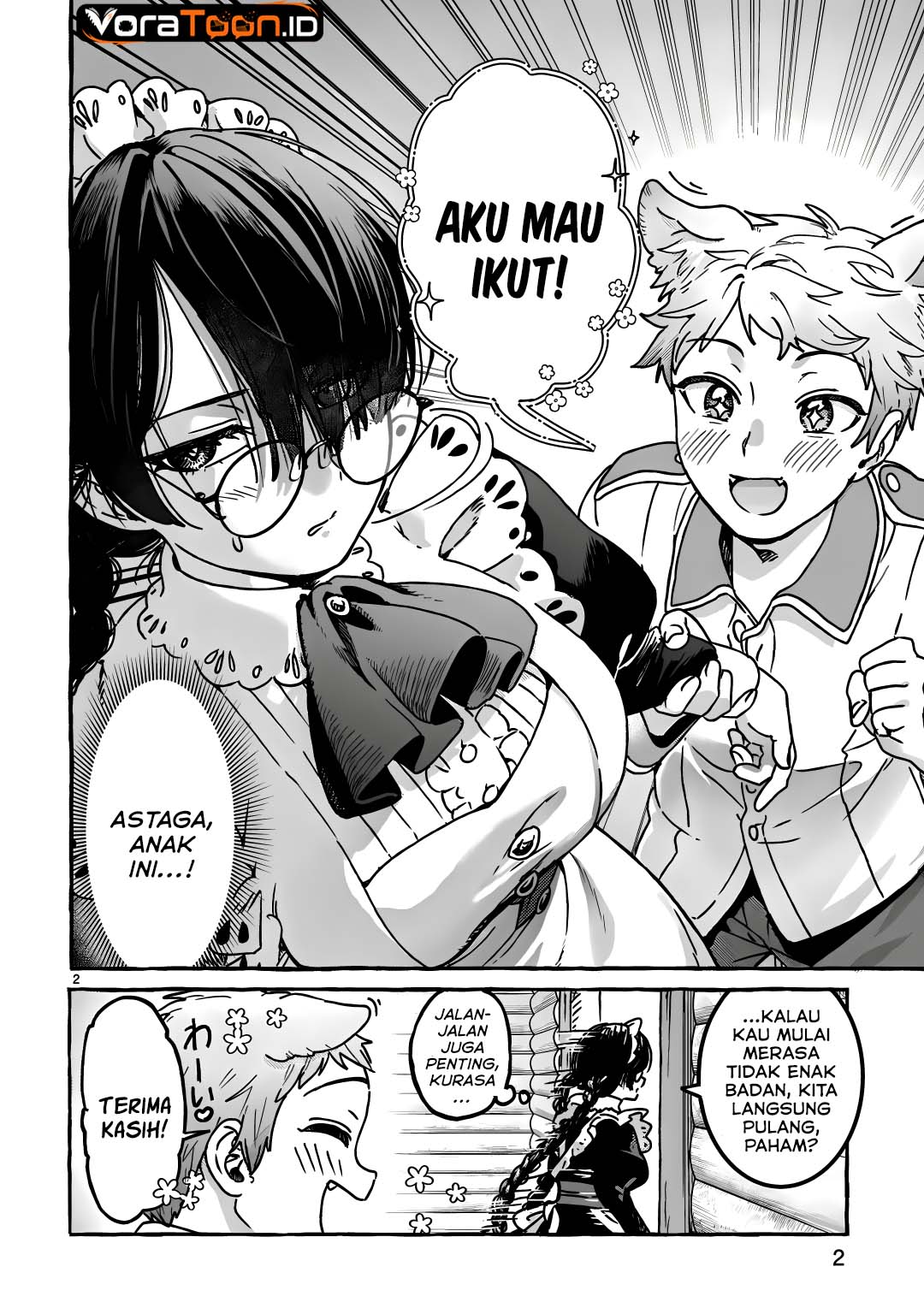 Saikyou Kawaii Mibou Reijou Kojima-san Chapter 4 - Page 3