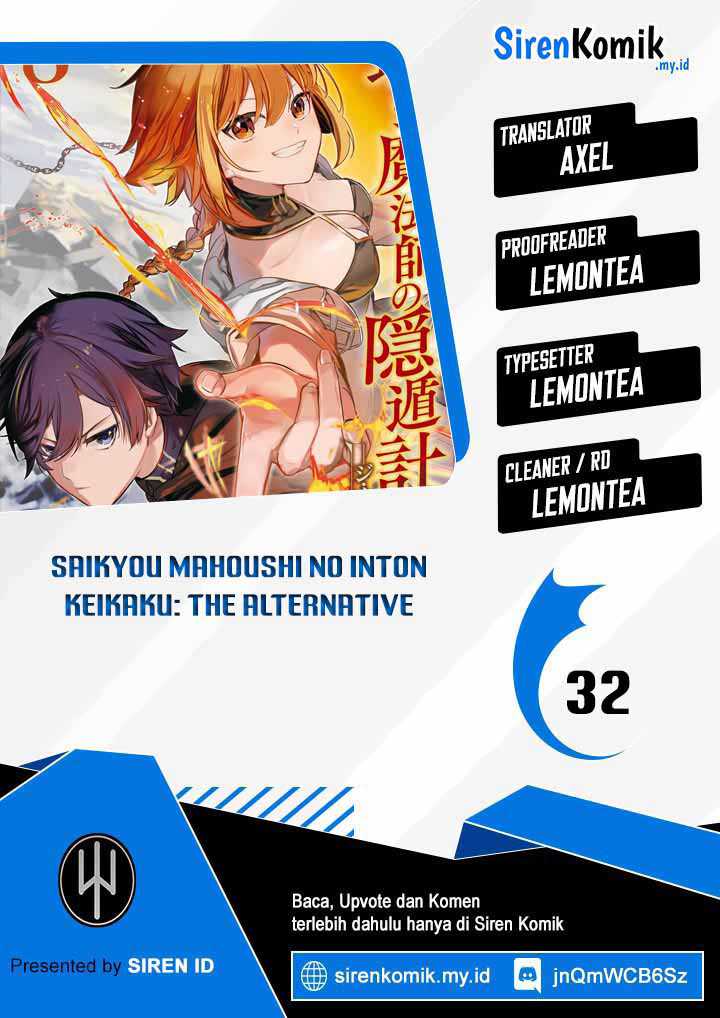 Baca Saikyou Mahoushi no Inton Keikaku: The Alternative - Chapter 32 halaman 1