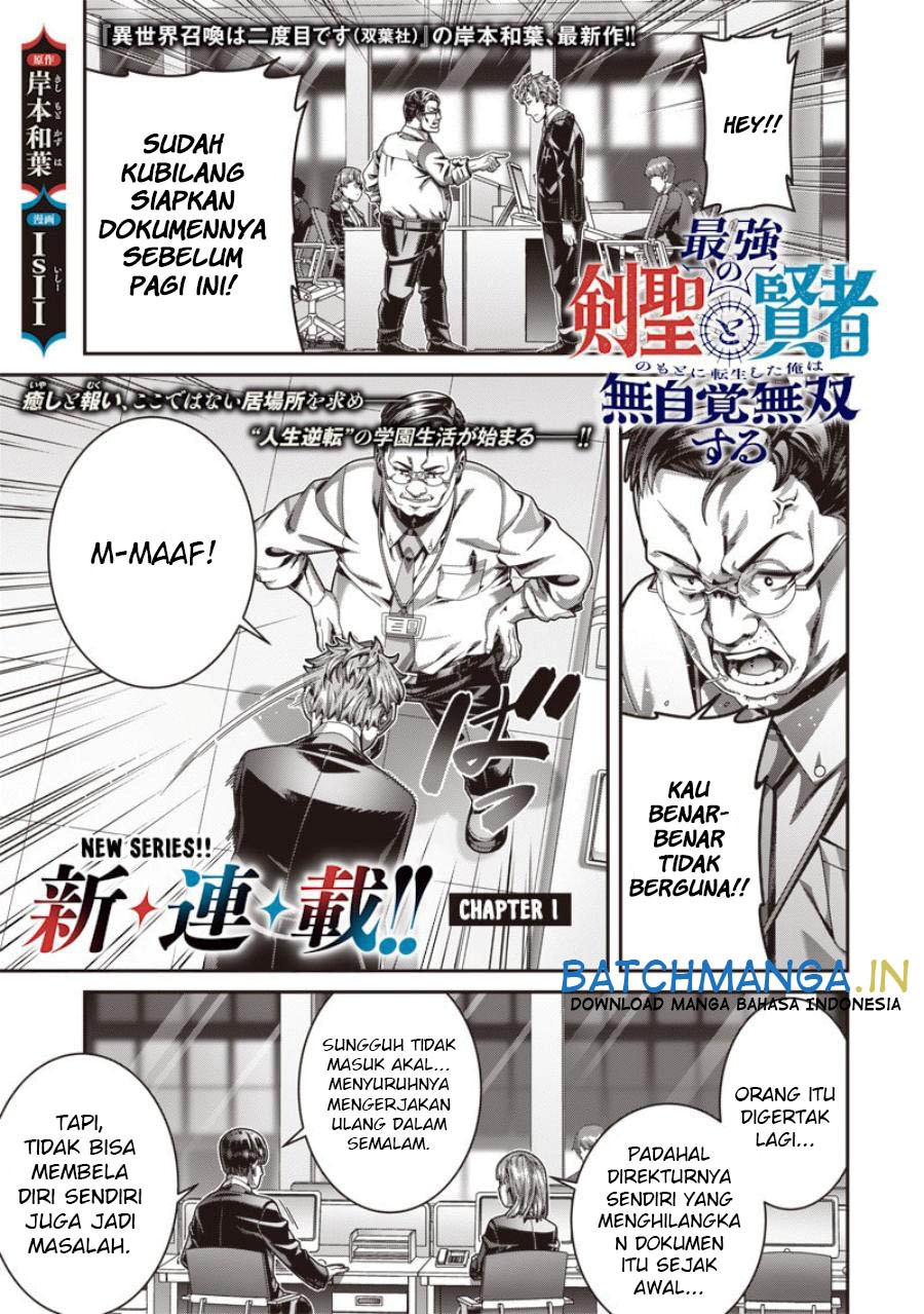Baca Saikyou no Kensei to Kenja no moto ni Tenseishita Ore wa Mujikaku Musou suru - Chapter 1.1 halaman 2