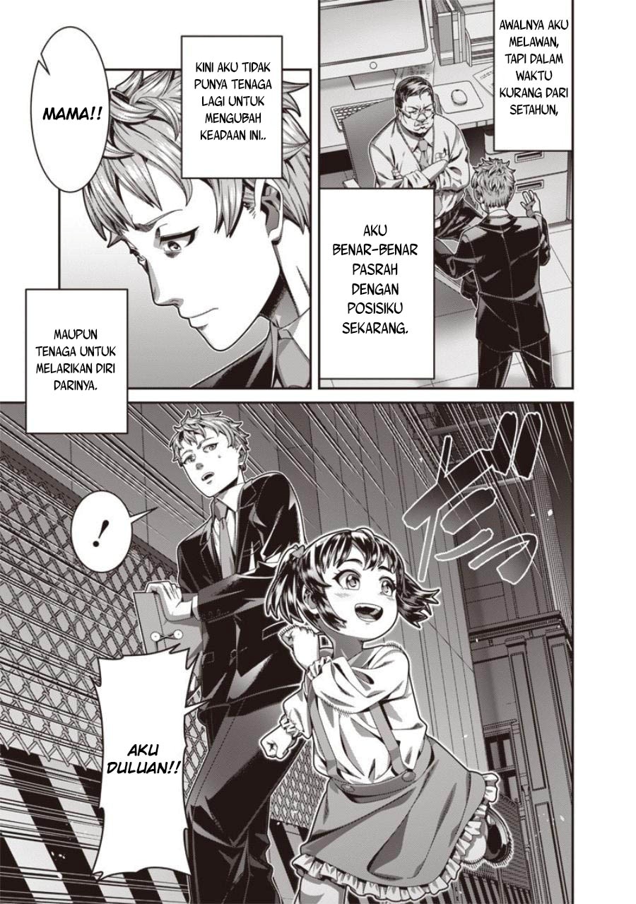 Baca Saikyou no Kensei to Kenja no moto ni Tenseishita Ore wa Mujikaku Musou suru - Chapter 1.1 halaman 6