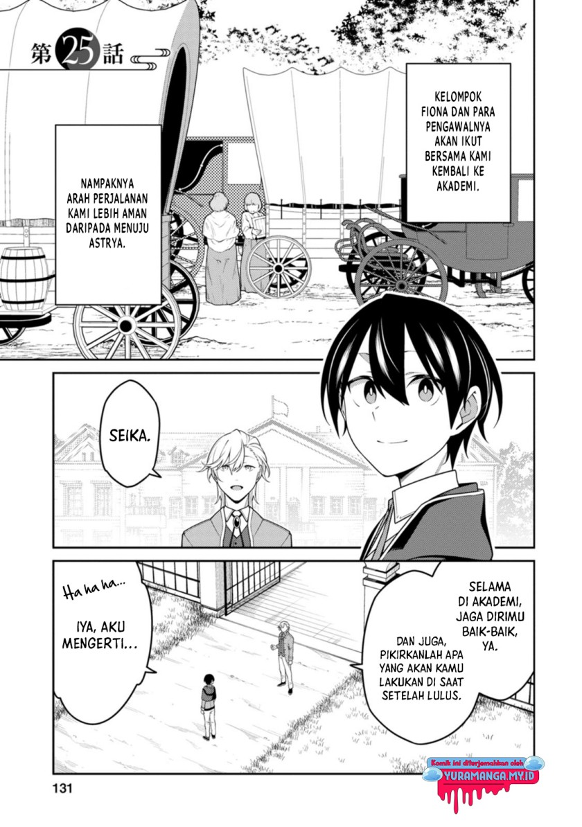 Baca Saikyou Onmyouji no Isekai Tenseiki ~Geboku no Youkaidomo ni Kurabete Monster ga Yowaisugirundaga~ - Chapter 25.1 halaman 2