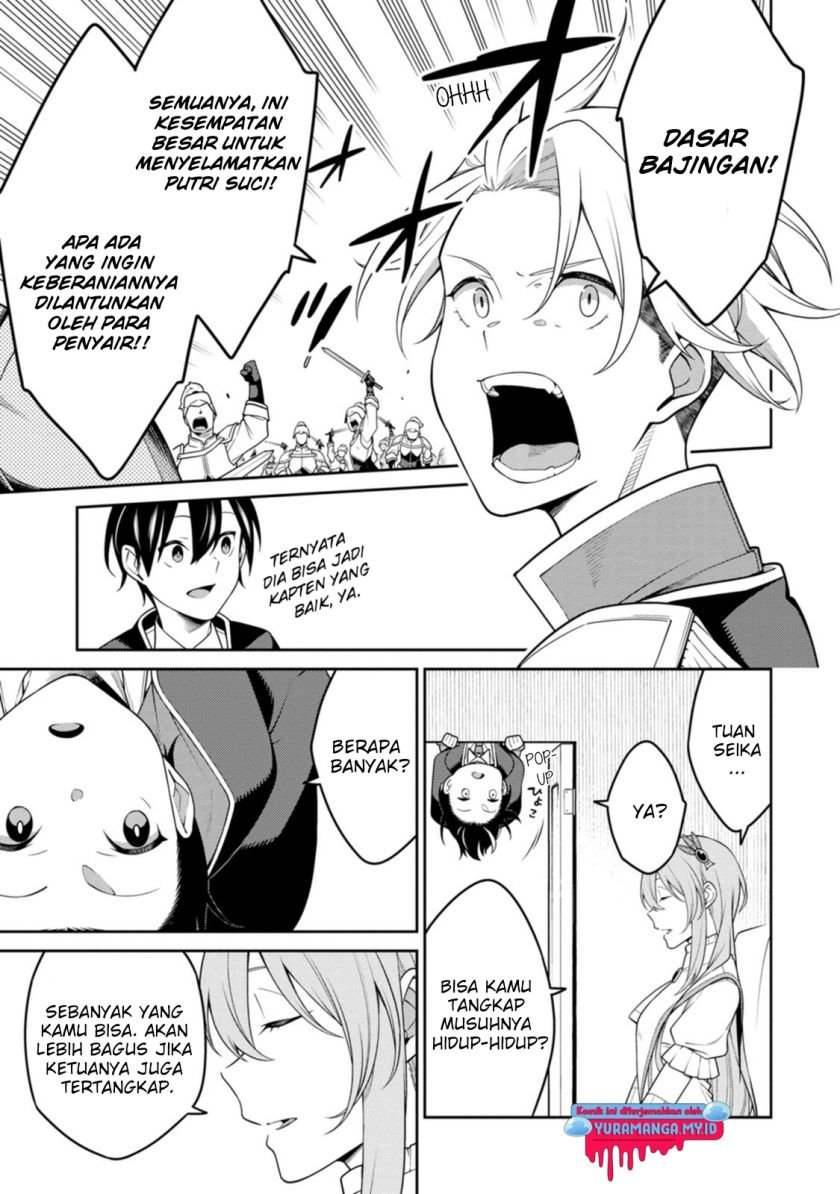 Baca Saikyou Onmyouji no Isekai Tenseiki ~Geboku no Youkaidomo ni Kurabete Monster ga Yowaisugirundaga~ - Chapter 25.2 halaman 3
