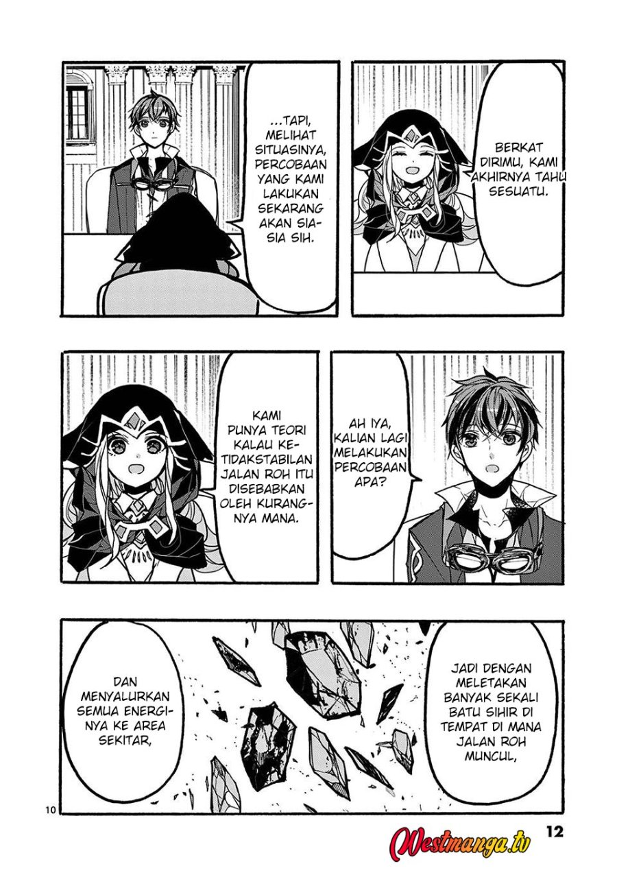 Baca Saikyou Shoku (Ryukishi) Kara Shokyu Shoku (Hakobiya) Ni Nattano Ni Naze Ka Yushatachi Kara Tayoraretemasu - Chapter 45 halaman 15