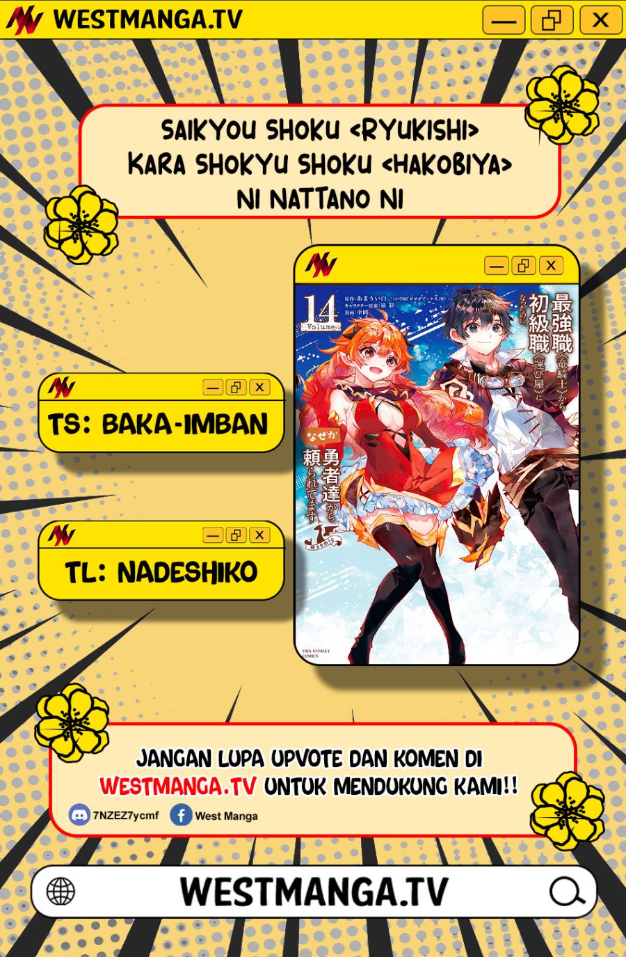 Baca Saikyou Shoku (Ryukishi) Kara Shokyu Shoku (Hakobiya) Ni Nattano Ni Naze Ka Yushatachi Kara Tayoraretemasu - Chapter 45 halaman 3