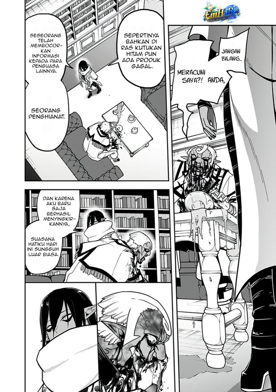 Saitei Chingin Maou: Rekidai Saikyou no Maougun, Sono Ashi o Hipparu no ga Oshigoto desu Chapter 5 - Page 32