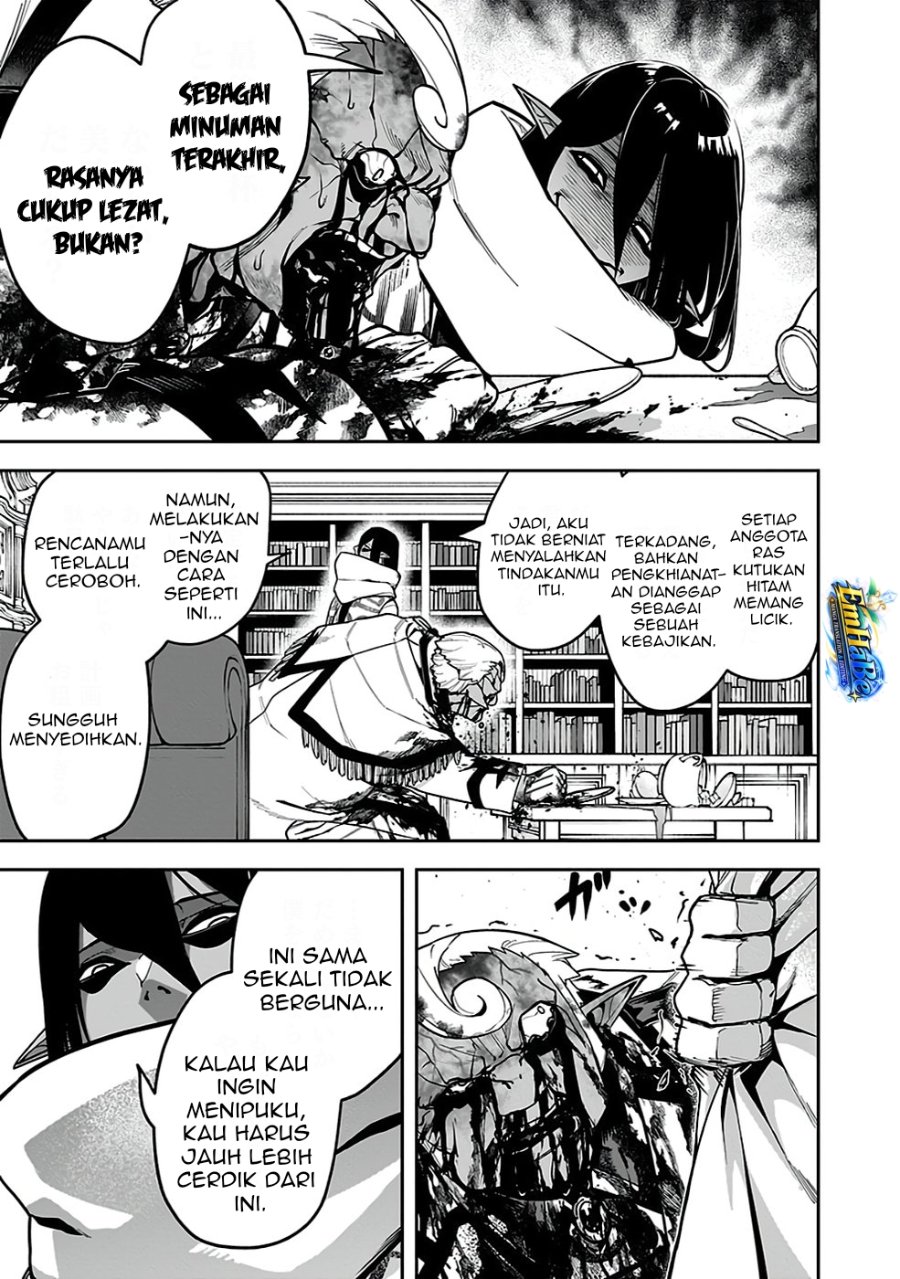 Saitei Chingin Maou: Rekidai Saikyou no Maougun, Sono Ashi o Hipparu no ga Oshigoto desu Chapter 5 - Page 33