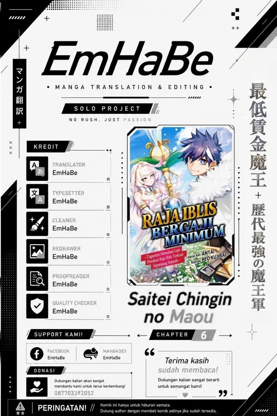 Saitei Chingin Maou: Rekidai Saikyou no Maougun, Sono Ashi o Hipparu no ga Oshigoto desu Chapter 6 - Page 1