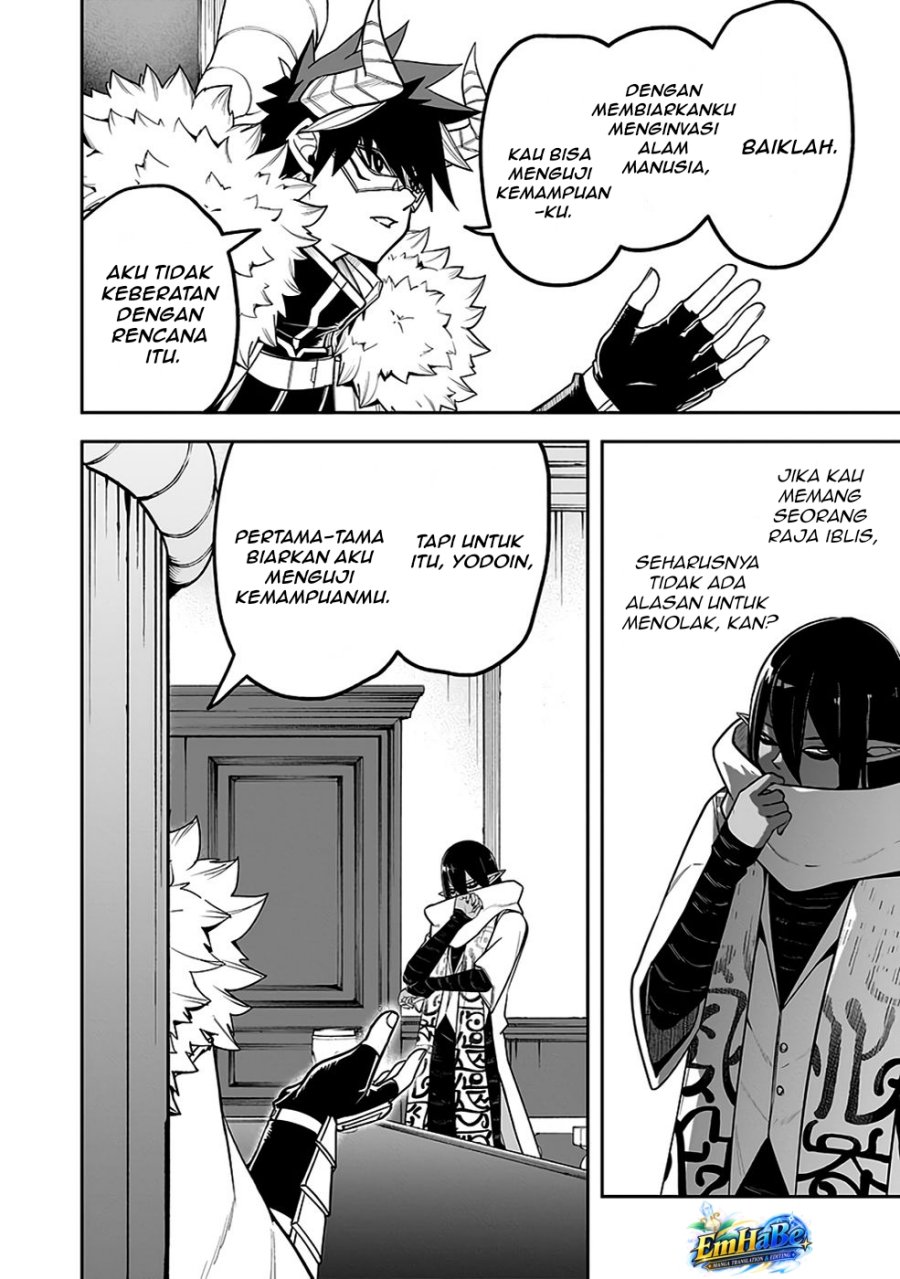 Saitei Chingin no Maou: Rekidai Saikyou no Maougun, Sono Ashi o Hipparu no ga Oshigoto desu Chapter 7 - Page 13